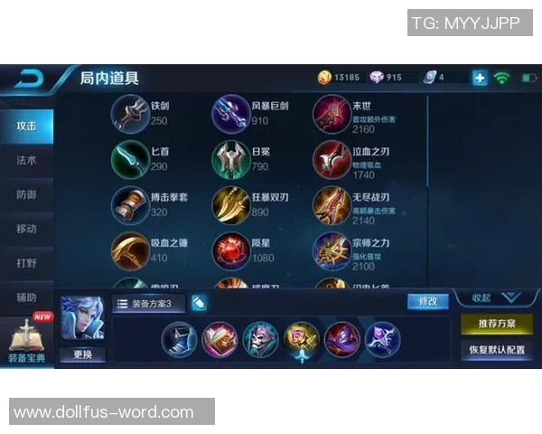 王者荣耀节奏排行榜揭晓FPX强势登顶第三名引发热议